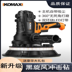 Wall Grinder Dust-Free Vacuum Polishing Machine Wall Putty Wall Grinder Electric Sandpaper Machine