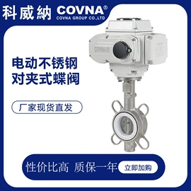 球阀;电磁阀;蝶阀