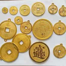 年货镀金小铜钱片DIY配件装饰春节用品镀金塑料五福临门铜钱喜庆