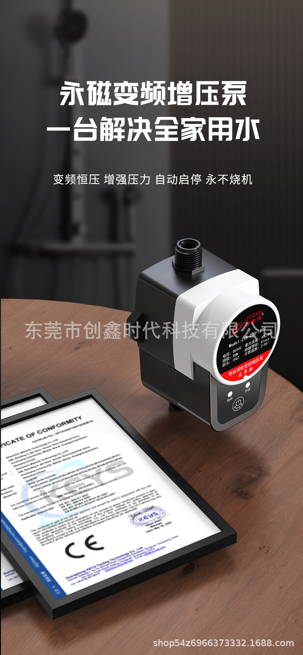 居德斯详情1_06.jpg