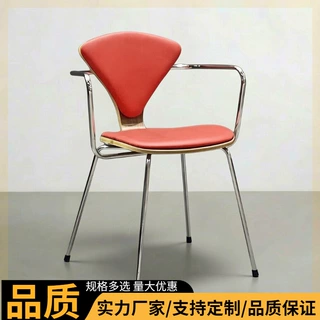 中古7字椅书房阅读扶手凳会议室工作会议椅Seven Chair实木餐椅