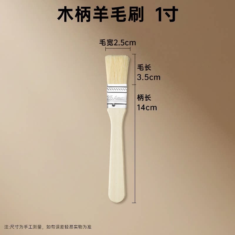 Brocha de nailon para pintar, brocha para pintar al óleo, brocha para barbacoa, brocha para pintar, brocha de nailon para eliminar el polvo, brocha para pintar a mano, brocha para pintar paredes