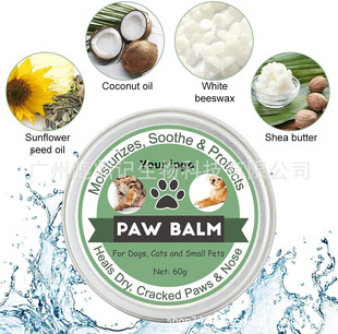 Cross-border Pet Claw care cream foot care cream foot care cream paw moisturizing claw care cream dog cat