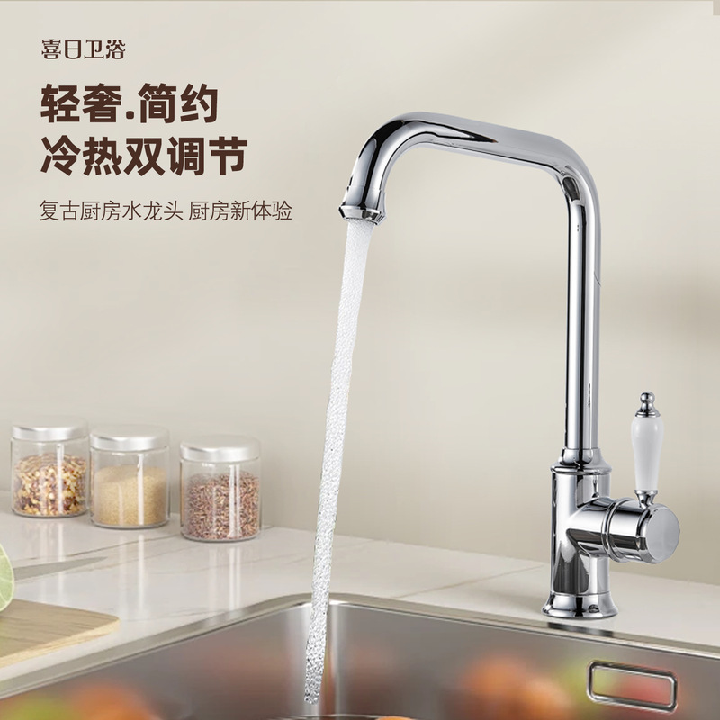 French-style retro faucet, kitchen sink faucet, silver-colored hot and cold water faucet, balcony laundry cabinet, rotating ceramic faucet French-style retro faucet, kitchen sink faucet, silver-colored hot and cold water faucet, balcony laundry cabinet, rotating ceramic faucet