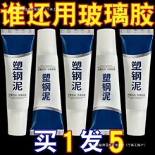 ������RͰˮ���z�p϶���a���մ��z��ù��©��ˮ�z���\���������]