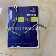 �ھ��װ�ػ����̻�е���VH23816E0100���ͱ���ͨ��J05E
