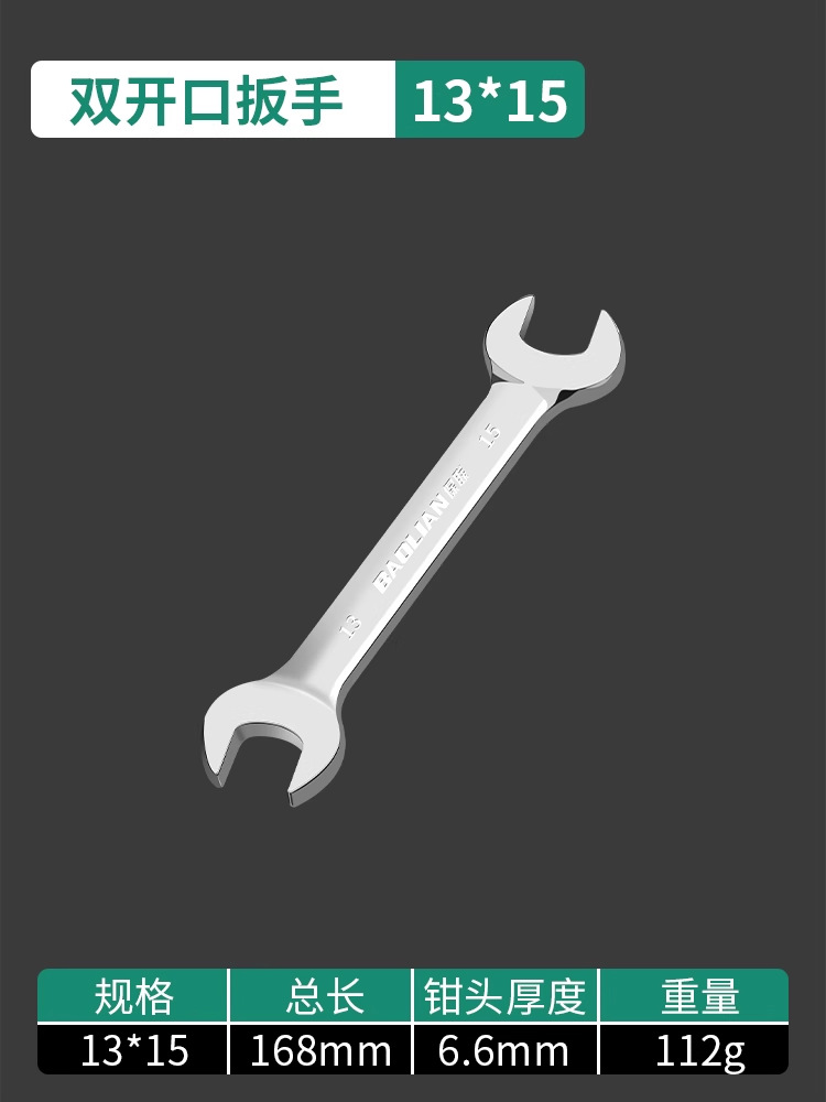 Llave Fija de Doble Boca 8-10 mm Acero al Cromo Vanadio Superficie Pulida para Uso Doméstico image 14