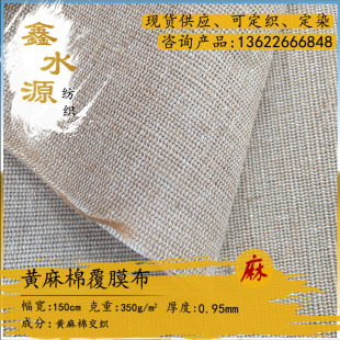 �F؛��Ĥ�S�鲼 �S���޽������� �ռ{���ִ���ˇƷPEĤ���鲼