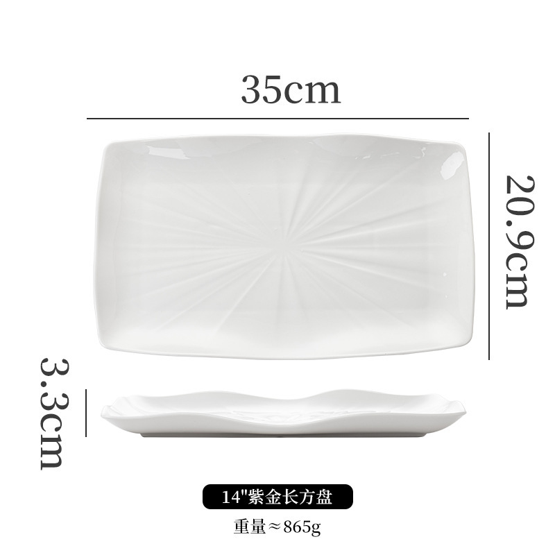 화이트 14inch 퍼플 골드 직사각형 플레이트