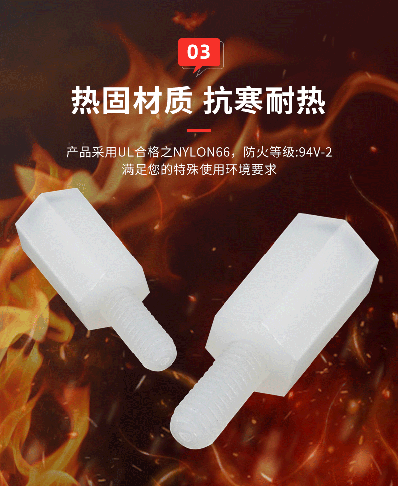 高科达详情页_06