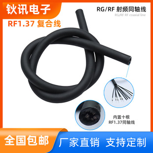 RG/RF1.37���yʮ��һ���lͬ�S�ͺϾ���ܛ�F��PVC��Ƥ�͸ߜؾ�