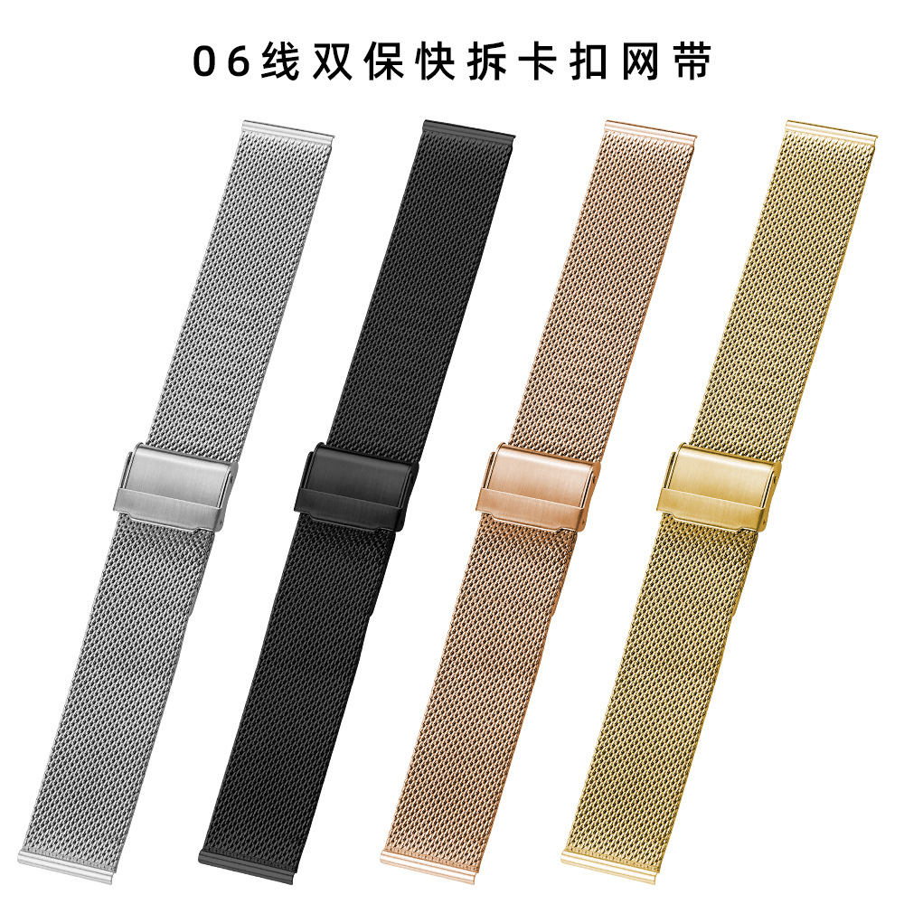 06 Line Buckle Milanese Watch Strap Suitable for Huawei Samsung Watch Strap Dw Single Insurance Double Insurance Stainless Steel Watch Strap