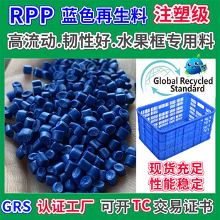RPPˮ��������������GRS�J�C�{ɫע�ܸ������g�Ժ�PPˮ�������