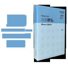 m춏ӡA3ӡ70g80ḡkWȫ]