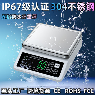304���P���ȷ�ˮ���� ��ӳӷQ�� ��ӷQ��늿�߾�׼ Ӌ����