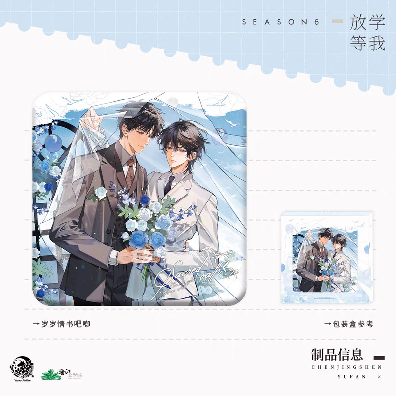 Cat Ears Fm Delaying Peripherals Fog Is Difficult to Stop Desire, Learn to Wait for Me, Turns Out to Learn a House, Dark Light Badge