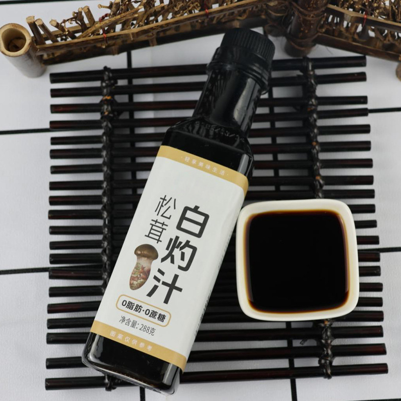 白灼汁调味汁家用餐饮清蒸鱼海鲜凉拌蔬菜蘸调味汁批发小瓶白灼汁|undefined