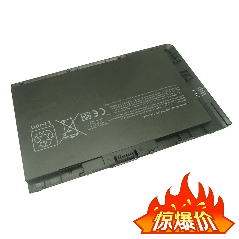 JSY for HP Folio 9470m 9480m BA06XL BA06 BT04XL Laptop Battery JSY for HP Folio 9470m 9480m BA06XL BA06 BT04XL Laptop Battery