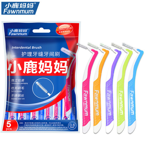 Xiaolu Mama interdental brush L-shaped interdental brush 7-shaped interdental brush braces brush 10 pieces factory wholesale