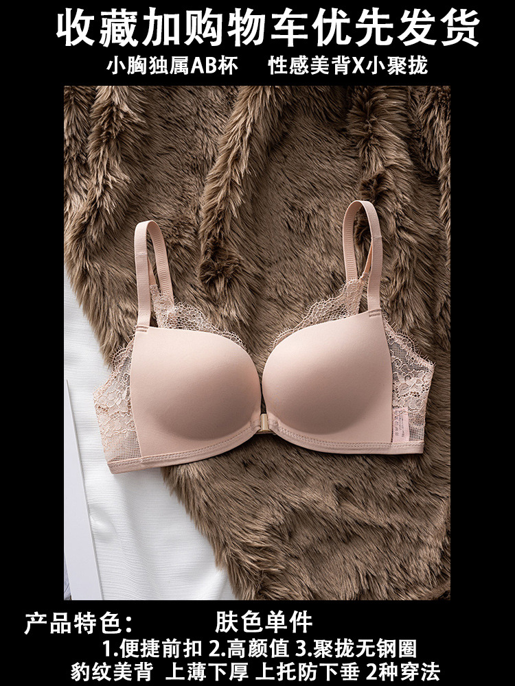 Pieza única del color de piel