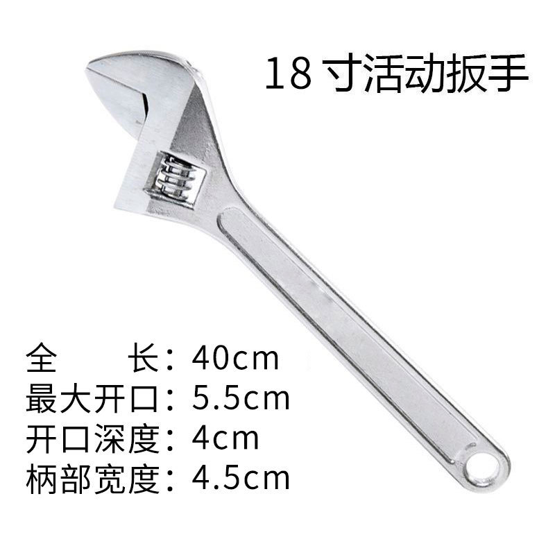 Llave de boca abierta de grado industrial al por mayor genuina Llave de apertura de 15 pulgadas Llave móvil de herramienta de doble uso de 300mm de 8 pulgadas