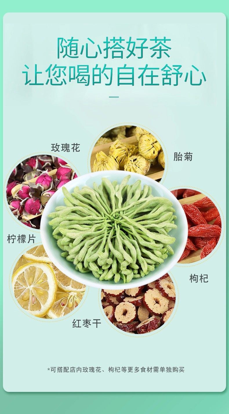 Honeysuckle Flower Tea Jin Yin Hua 50g Dried Herbal Tea Bottle key features