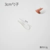 Spoon, 3cm