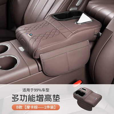 325li car interior accessories central armrest – Armrest box - bmw-3-seriesi3-armrest-heightening-pad-mocha-brown-passenger-cup-holder-version
