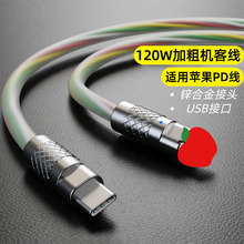 �m���O��������iPhone14/13/11pro/xsmax��늾�PD120W����\�Ͻ�