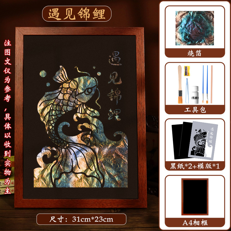 Paquete de materiales DIY pintura de lámina de oro artesanía pintura decorativa regalo de marcos de fotos pintura decoración Salón de actividades