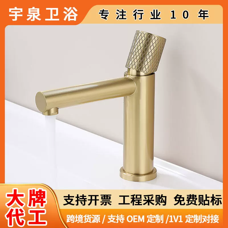 开平水龙头厂 不锈钢面盆龙头洗脸盆定制 冷热卫生间台上盆水龙头