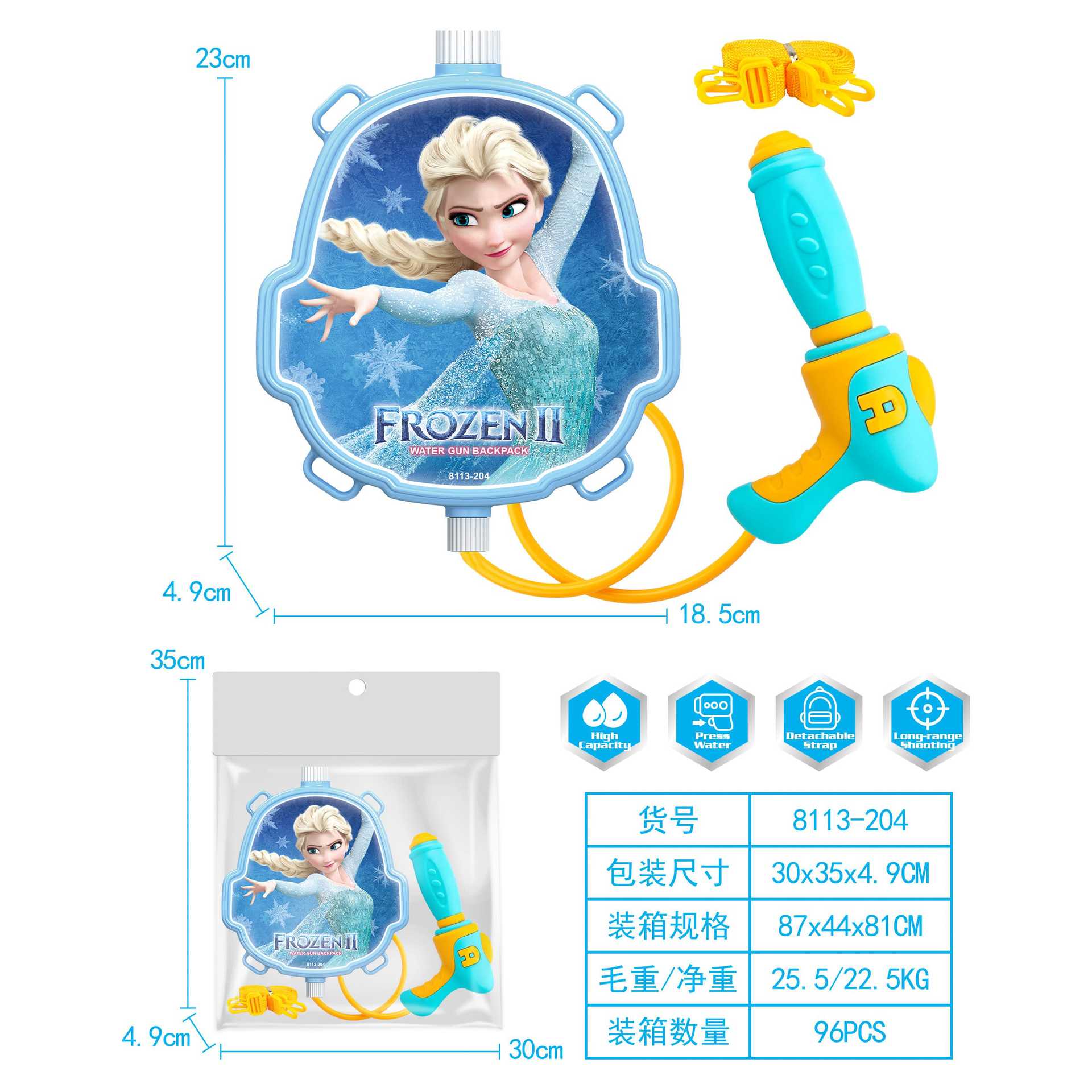 Mochila para niños pistola de agua juguete verano nueva pistola de agua extraída pelea de agua en la playa juguete de agua pistola de agua