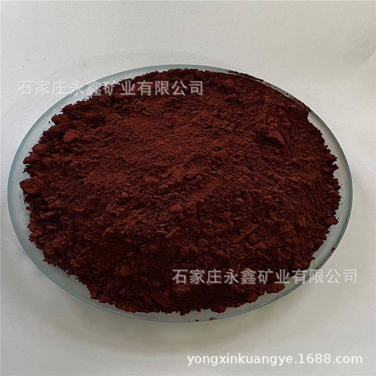 氧化铁红 高含量三氧化二铁 玻璃陶瓷用铁红颜料 氧化铁粉