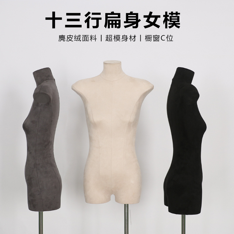 Nuevos accesorios de modelo de mujer de cuerpo plano, modelo de cuerpo plano de mujer coreana, soporte de exhibición de modelo de tienda de ropa de mesa de media longitud