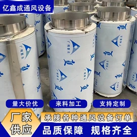 风管;风机设备配件;弯头