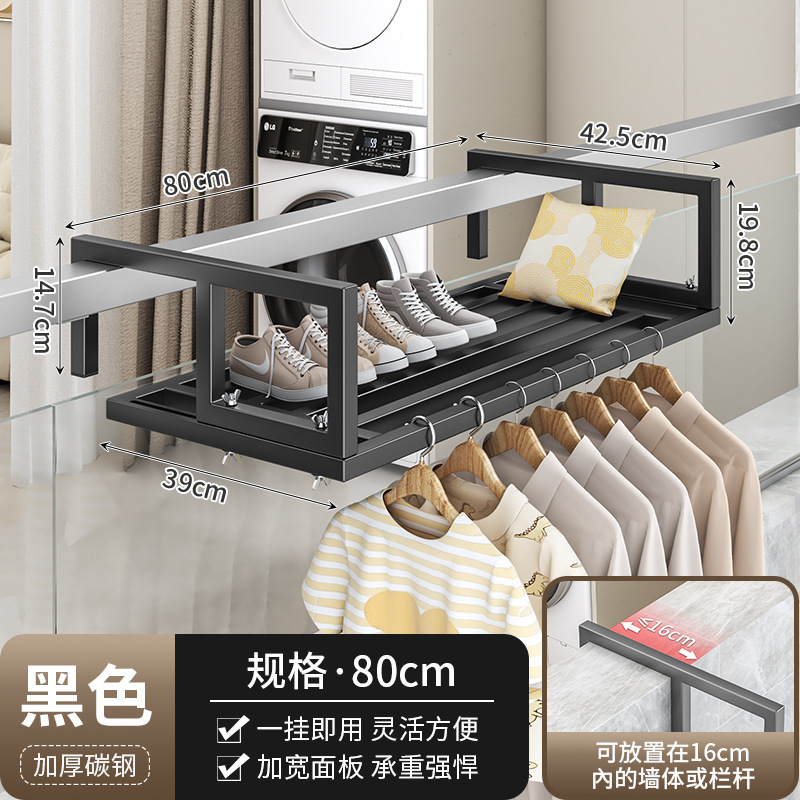 두꺼운 사각관 빨래건조대 80cm 업그레이드 버전 (블랙)