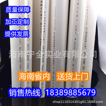 联塑PPR双色冷热水管4分20 6分25 32 一寸热熔管家用装修管材