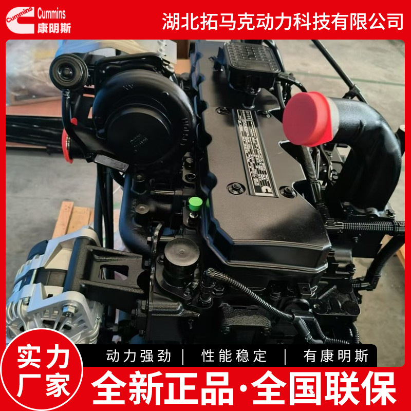 日立200挖机发动机 全国联保6BTAA5.9-C150国二机械大泵全新原装