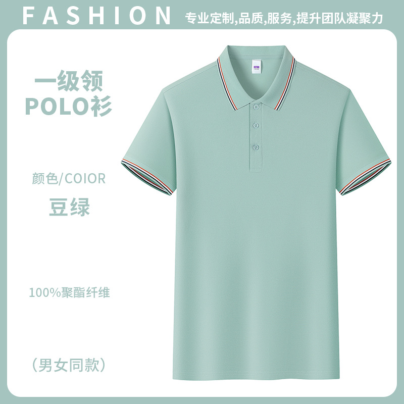 Camiseta de algodón de hielo de verano impresa a medida LOGO fábrica empresa equipo cultural publicidad hielo polo camisa