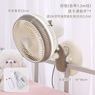 2025 New Clip-On Small Fan Student Dormitory Mini Portable Bedside Electric Fan Office Desktop Fan