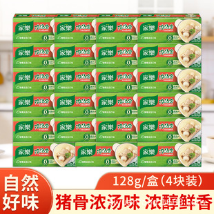 �Ҙ��✫���i�ǝ✫��128gС�м�ͥ�b���윫��ʳ����偵��ϟ��u��