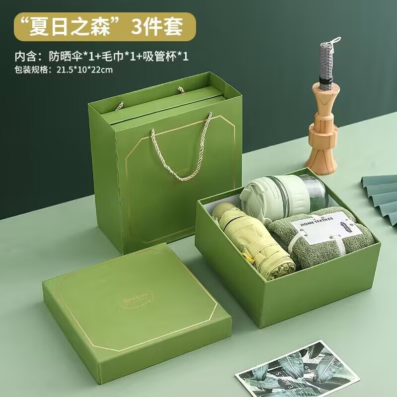 企业员工福利伴手礼小礼品公司年会团建实用商务伴手礼生日节日礼|undefined