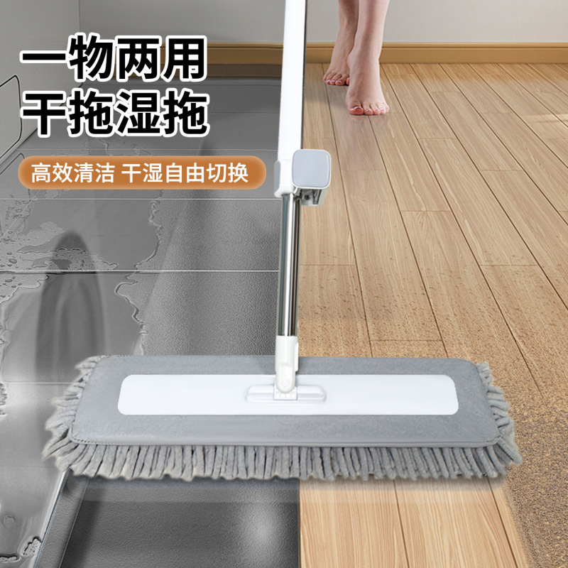 Flat Mop Floor Cleaning No-Wash Mop Foldableable Wet and Dry 45cm Hand-Washable Large Mopping Artifact