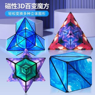 ������׃ħ���羳���R�d�W�t�����Ųʇ�������3D���w�׺Οo��ħ��