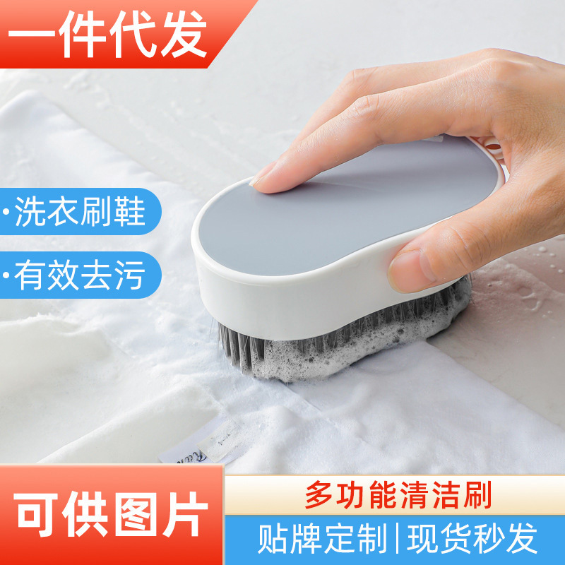 家庭用吊り下げ式ソフト毛洗濯ブラシ家庭用清潔強力汚れ除去靴ブラシ多機能洗浄ブラシ卸売り|undefined