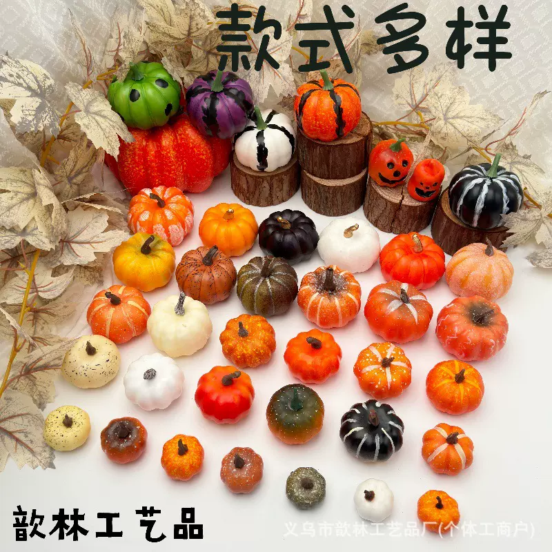 亚马逊厂家仿真南瓜模型 万圣节南瓜摆件装饰道具南瓜diy摆件批发