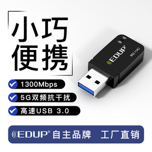USB Wireless Network Card 1300m Dual-Band Wireless Network Card Computer Wifi Receiver Compatible with Multi-System Transmitter