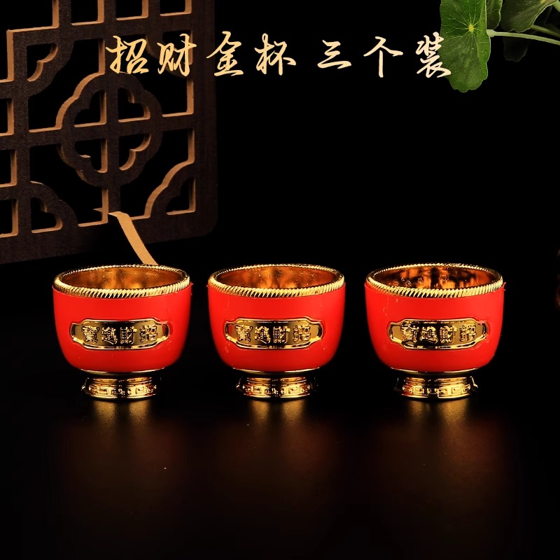 ❋☽☽ 황금 찻잔 3개❋☽☽