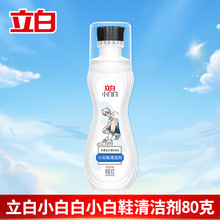 ����С��Ь�坍��80gƿ�b�Ԏ�ˢ�^��ϴ����ȥ�۱�y�b���l��Ʒ