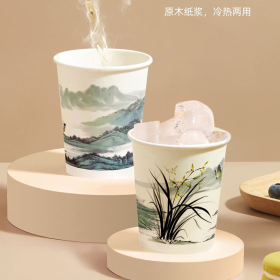 Disposable cup paper cup thickened durable household commercial office cup coffee cup clivia a generation of hair